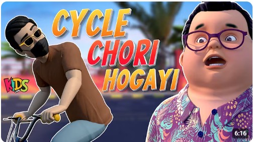 Cycle Chori Hogayi -New Episode 2024 | Ghulam Rasool Cartoon Series ...